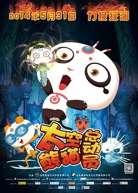 夜夜综合网